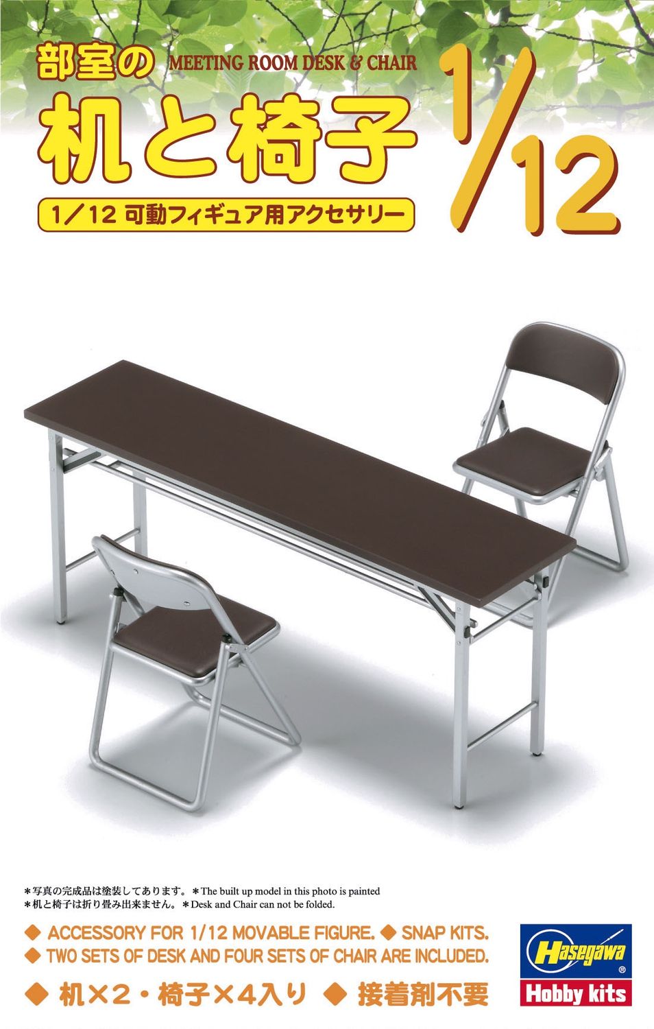 Meeting Room Desk &amp; Chair 1/12th #62002 by Hasegawa