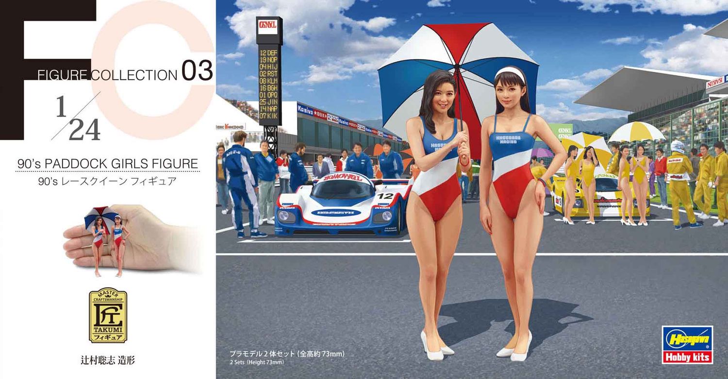 90's Paddock Girls Figure (Two Kits In The Box) FC03 1/24 #29103 by Hasegawa
