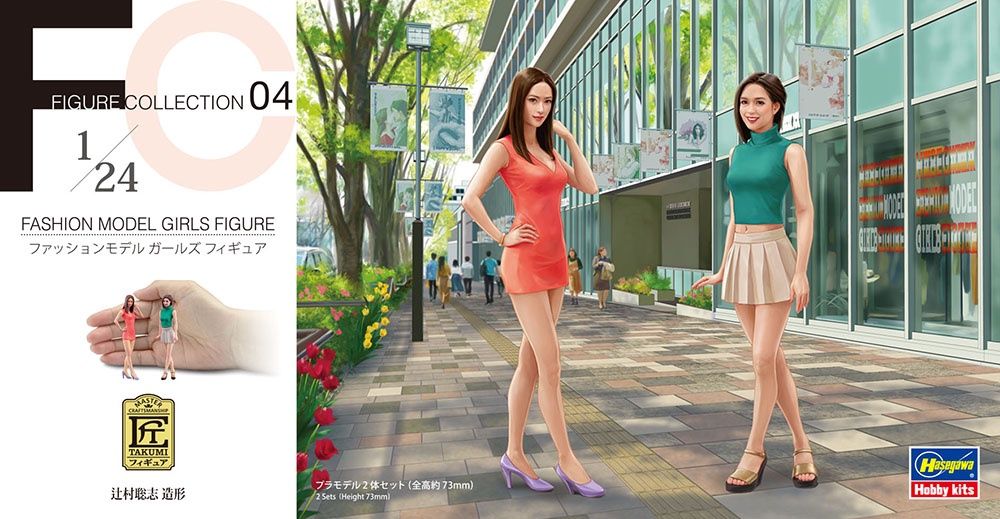 Fashion Model Girls 1/24 by Hasegawa