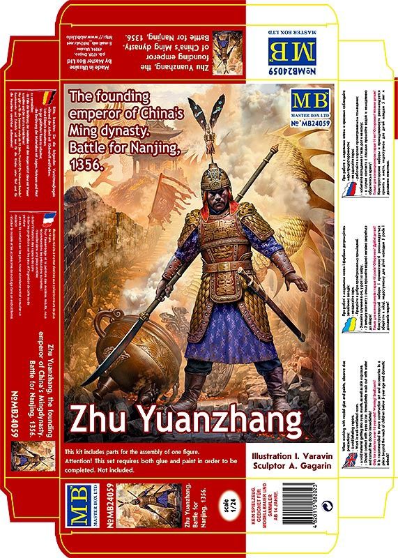 Zhu Yuanzhang The Founding Emperor of China's Ming Dynasty Battle for Nanjing, 1356 1/24 #MB24059 by Master Box
