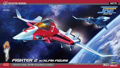 1/72 Crusher Joe Fighter 2 w/Alfin