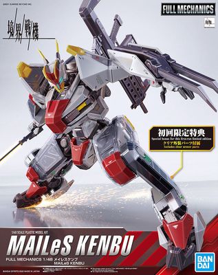 1/48 Full Mechanics Mailes Kenbu