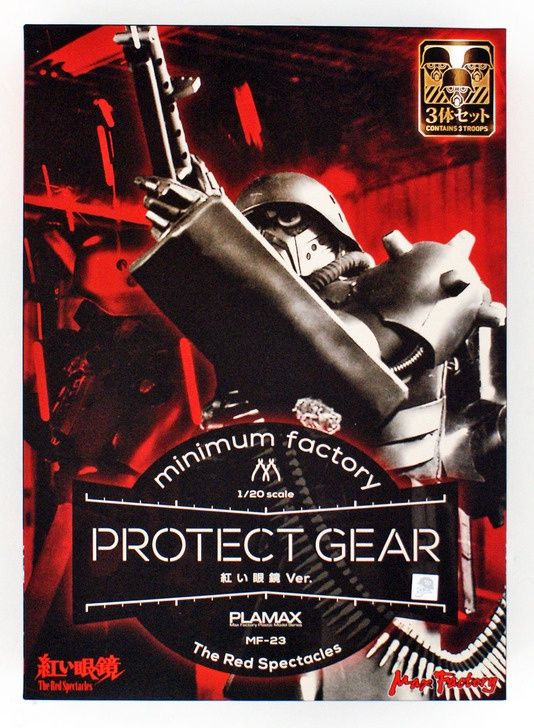 MF-23: Minimum Factory Protect Gear The Red Spectacles Ver. #01063 Plamax Model Kit by Good Smile Company