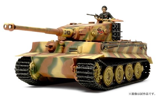 German Tiger I Late Production 1/48 #32575 by Tamiya