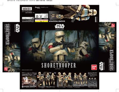 Star Wars Imperial Shoretrooper 1/12 Action Figure Model Kit #0210511 by Bandai