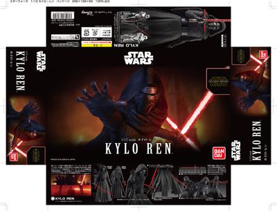 Star Wars Kylo Ren (The Force Awakens) 1/12 Action Figure Model Kit #0207572 by Bandai