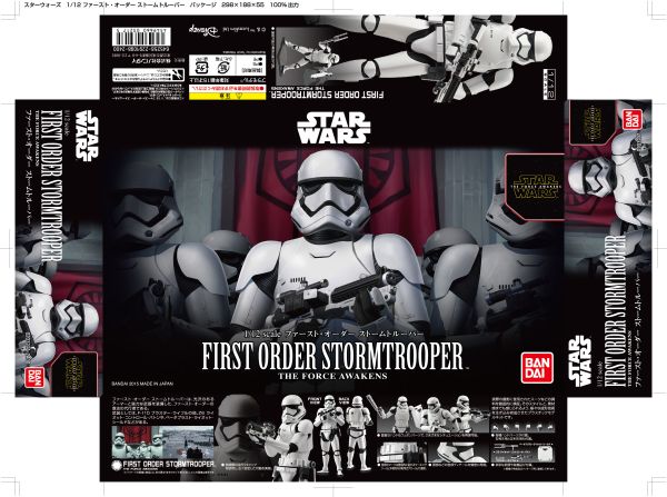 Star Wars First Order Stormtrooper (The Force Awakens) 1/12 #203217 Action Figure Model Kit #203217 by Bandai
