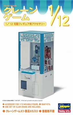 Arcade Claw Crane Machine 1/12 #62009 by Hasegawa