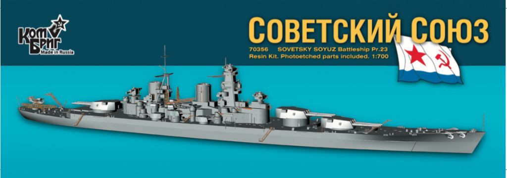 1/700 Sovetsky Soyuz Battleship PR.23 1/700 Model Ship Kit by Combrig Models