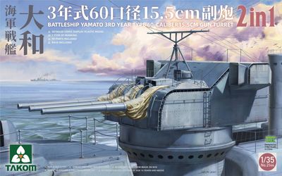 Battleship Yamato 3rd Year Type 60 Caliber 15.5cm Gun Turret 1/35 Model Ship Artillery Kit #2144 by Takom