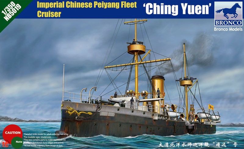 Ching Yuen Imperial Chinese Peiyang Fleet Cruiser 1/350 Model Ship Kit #NB5019 by Bronco