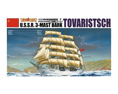 Tovaristsch 1/350 Model Ship Kit #5715 by Aoshima