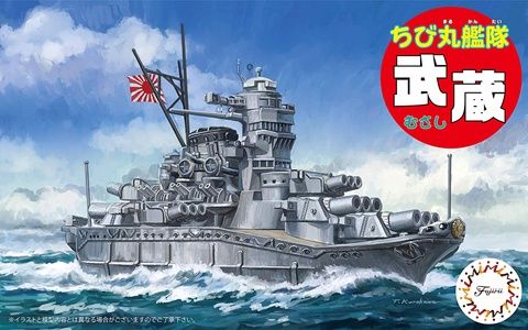 Chibimaru Ship Musashi #422800 Super-Deformed Model Kit by Fujimi