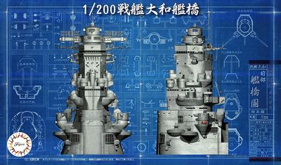 Battleship Yamato Warship Bridge 1/200 Model Ship Kit #20341 by Fujimi