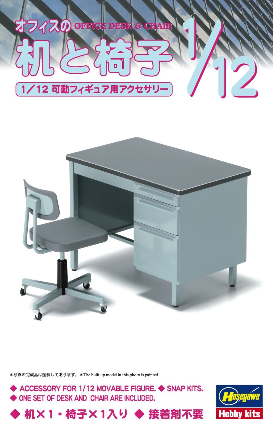 Office Desk &amp; Chair 1/12 #62003 by Hasegawa