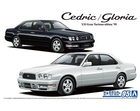 1995 Nissan Y33 Cedric/Gloria Granturismo Ultima 1/24 Model Car Kit #06174 by Aoshima