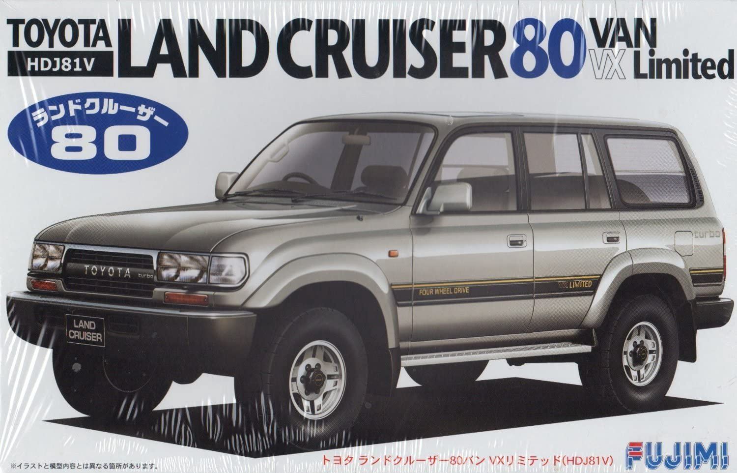 Toyota Landcruiser 80 Van VX Limited 1/24 Model Car Kit #FU003795 by Fujimi