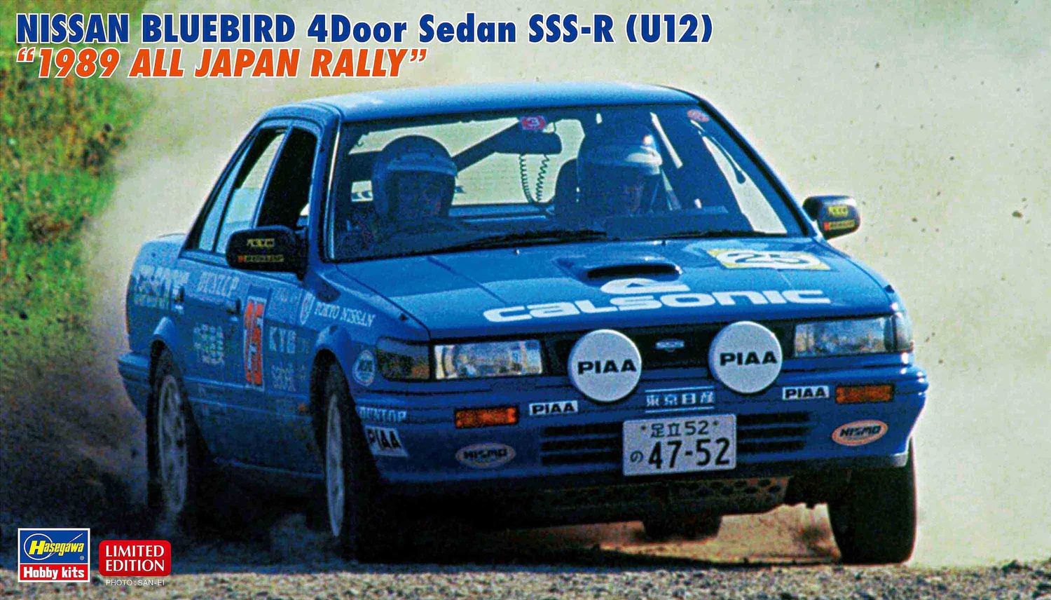 Nissan Bluebird 4 Door Sedan SSS-R (U12) '1989 All Japan Rally' 1/24 Model Car Kit #20541 by Hasegawa