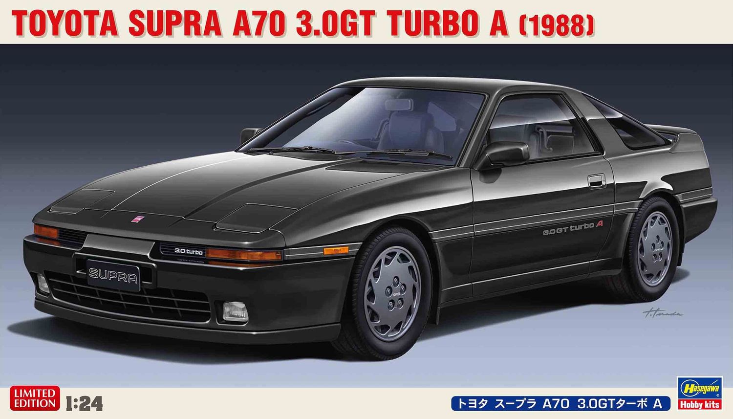 Toyota Supra A70 3.0Gt Turbo A 1/24 Model Car Kit #20570 by Hasegawa