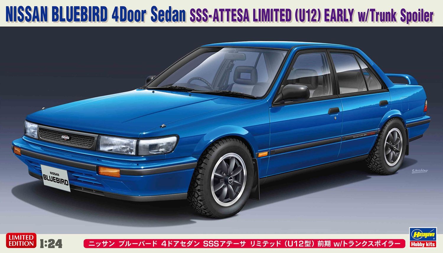 Nissan Bluebird 4 Door Sedan SSS-Attesa Limited (U12) Early w/Trunk Spoiler 1/24 Model Car Kit #20562 by Hasegawa