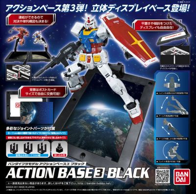 Action Base 3 (Black) 1/144 Gunpla Stand #5057418 by Bandai