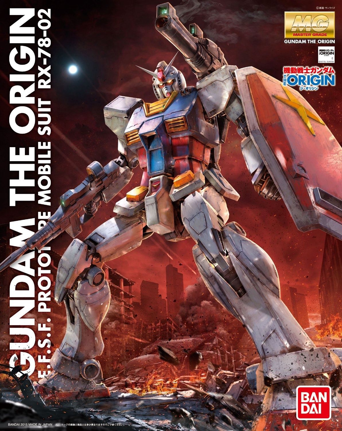 MG 1/100 The Origin RX-78-02 Gundam #5062847 by Bandai