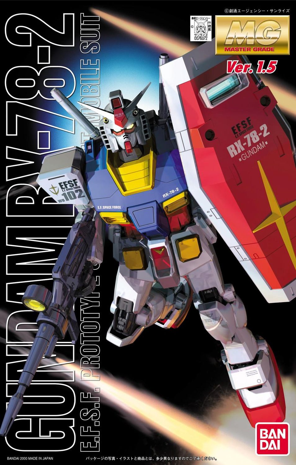 MG 1/100 RX-78-2 Gundam Ver 1.5 #0076372 by Bandai