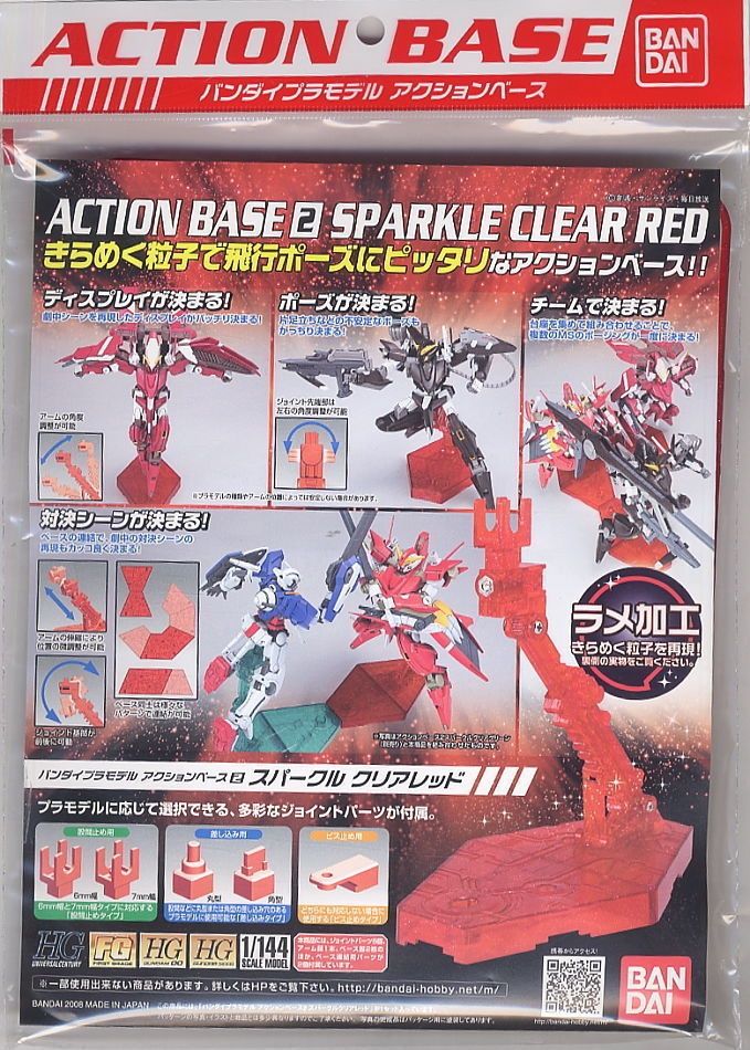 Action Base 2 (Sparkle Red) 1/144 Gunpla Stand #5057603 by Bandai