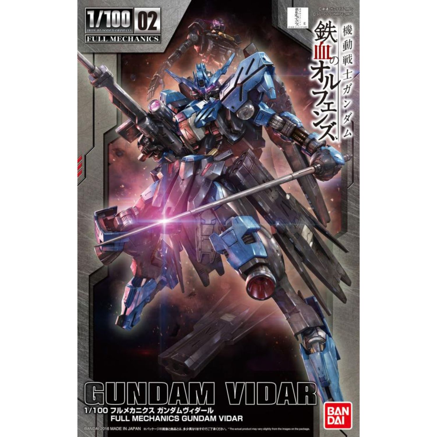 Full Mechanics 1/100 ASW-G-XX Gundam Vidar #5056826 by Bandai