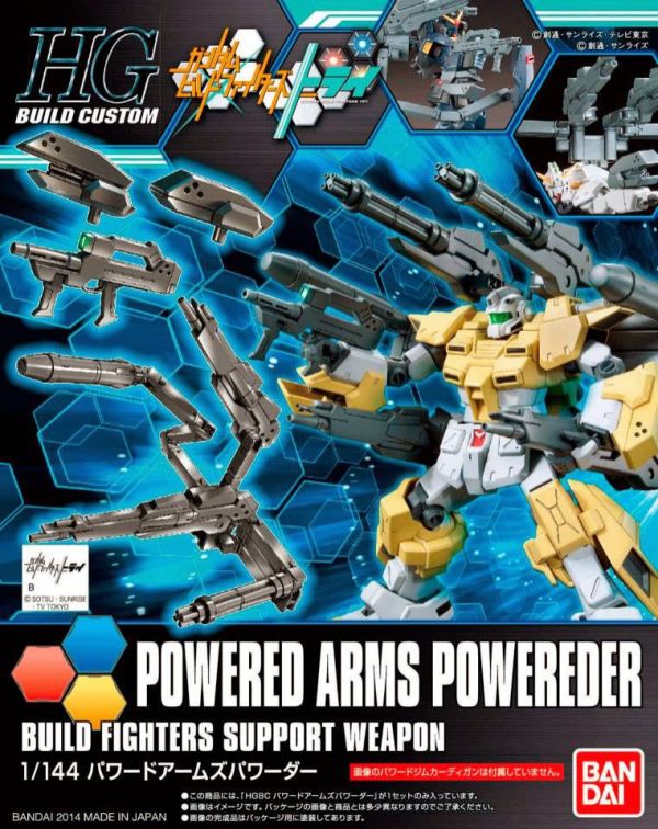 Option Parts Set Gunpla #07 1/144 Powered Arms Powereder (Old Packaging) #5058255 by Bandai
