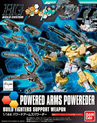 Option Parts Set Gunpla #07 1/144 Powered Arms Powereder (Old Packaging) #5058255 by Bandai
