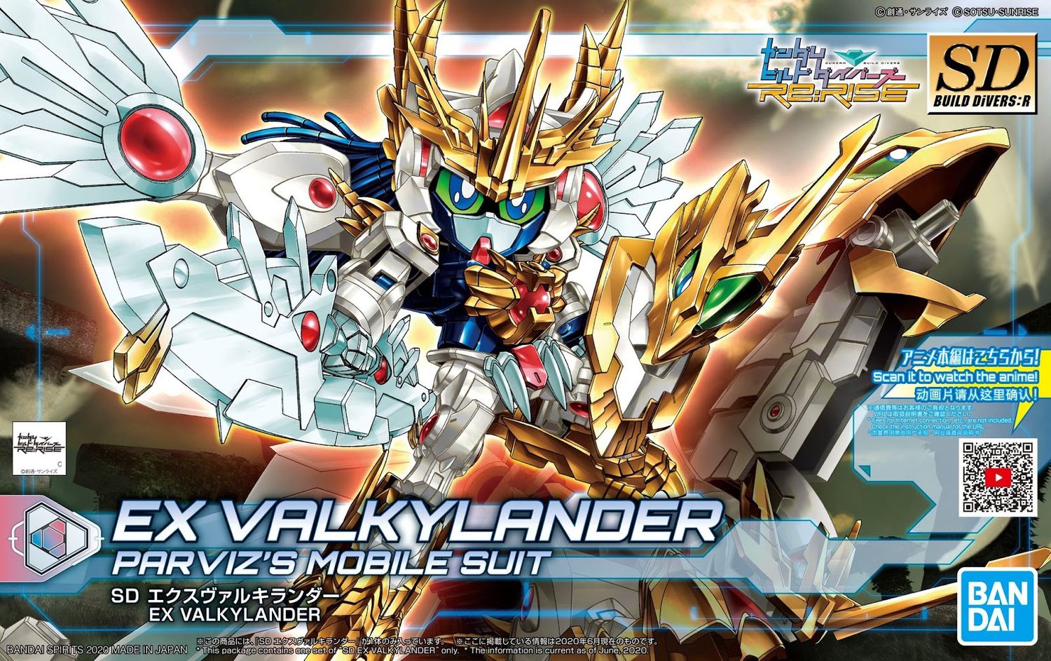 SD Build Divers: Rerise 1/144 #26 Ex Valkylander #5060241 by Bandai