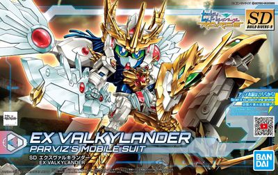 SD Build Divers: Rerise 1/144 #26 Ex Valkylander #5060241 by Bandai