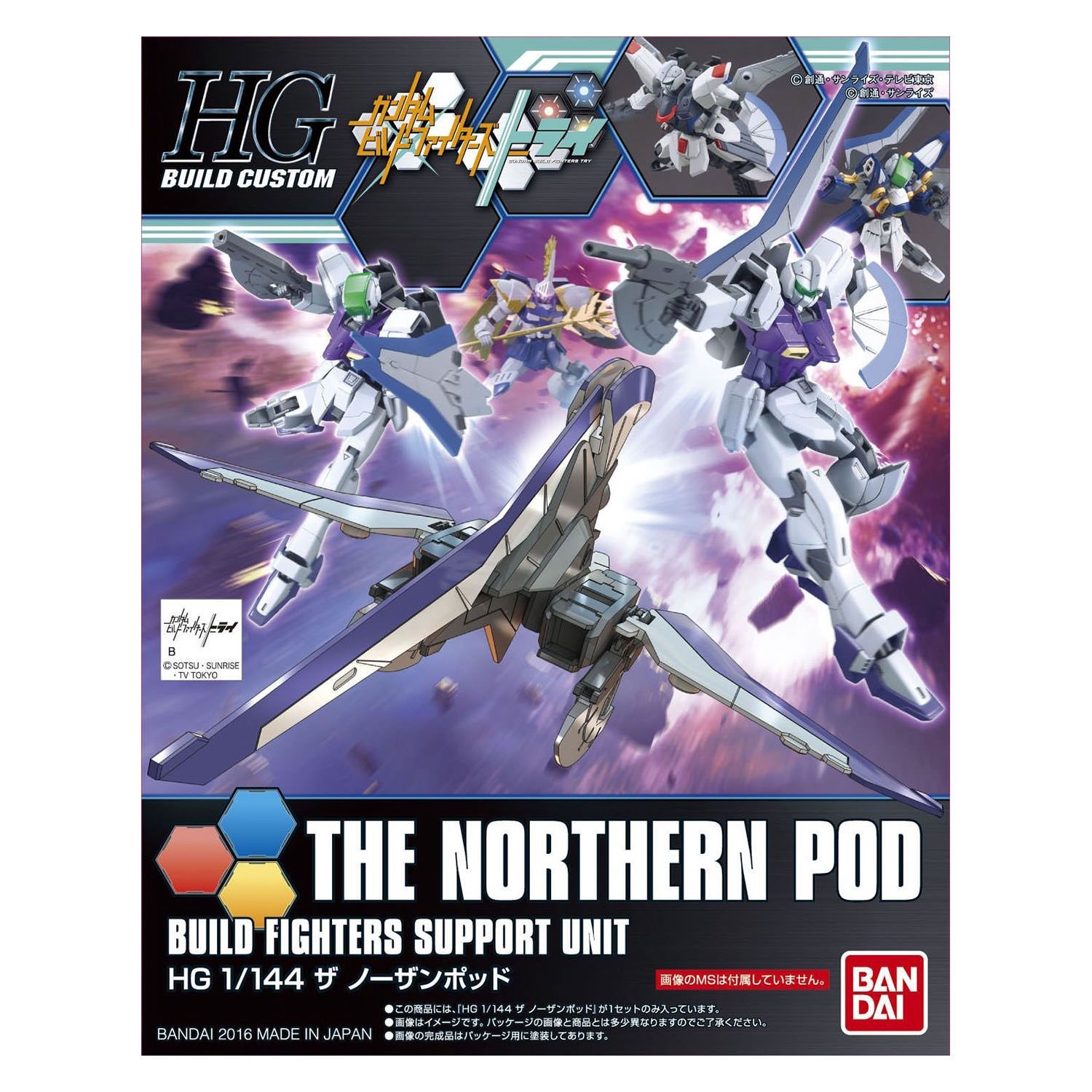 HG Build 1/144 #27 The Northern Pod #0208101 by Bandai