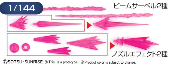 Builders Parts HD 1/144 MS Effect 01 #5061943 by Bandai