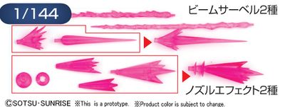 Builders Parts HD 1/144 MS Effect 01 #5061943 by Bandai