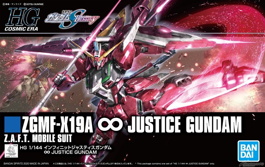 HGCE 1/144 #231 ZGMF-X19A Infinite Justice Gundam #5058930 by Bandai