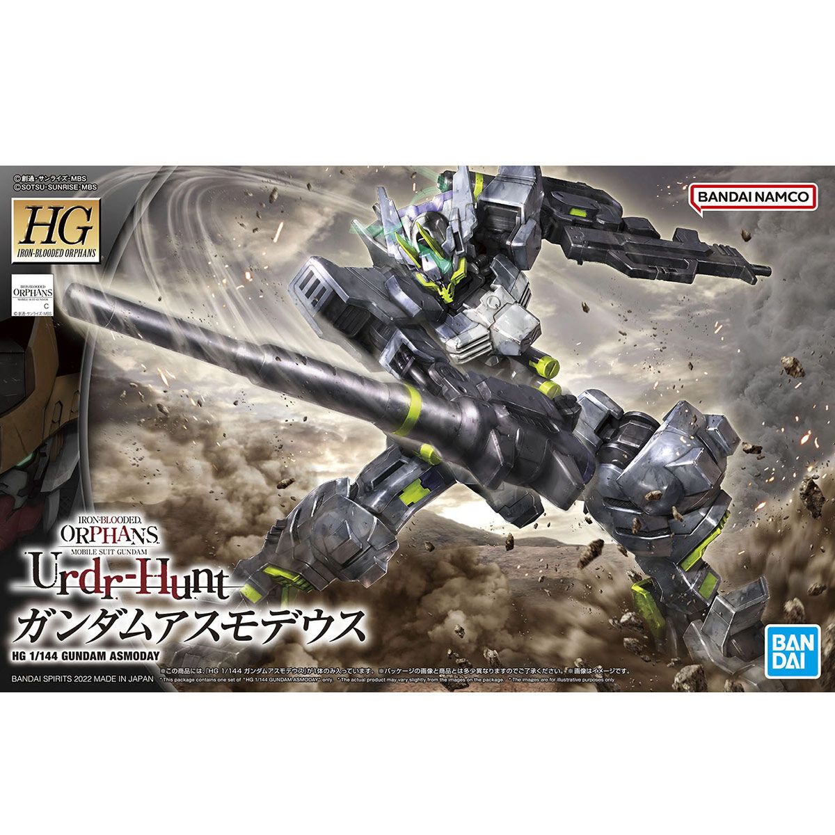 HG Iron-Blooded Orphans Urdr-Hunt #43 1/144 Gundam Asmoday #5063383 by Bandai
