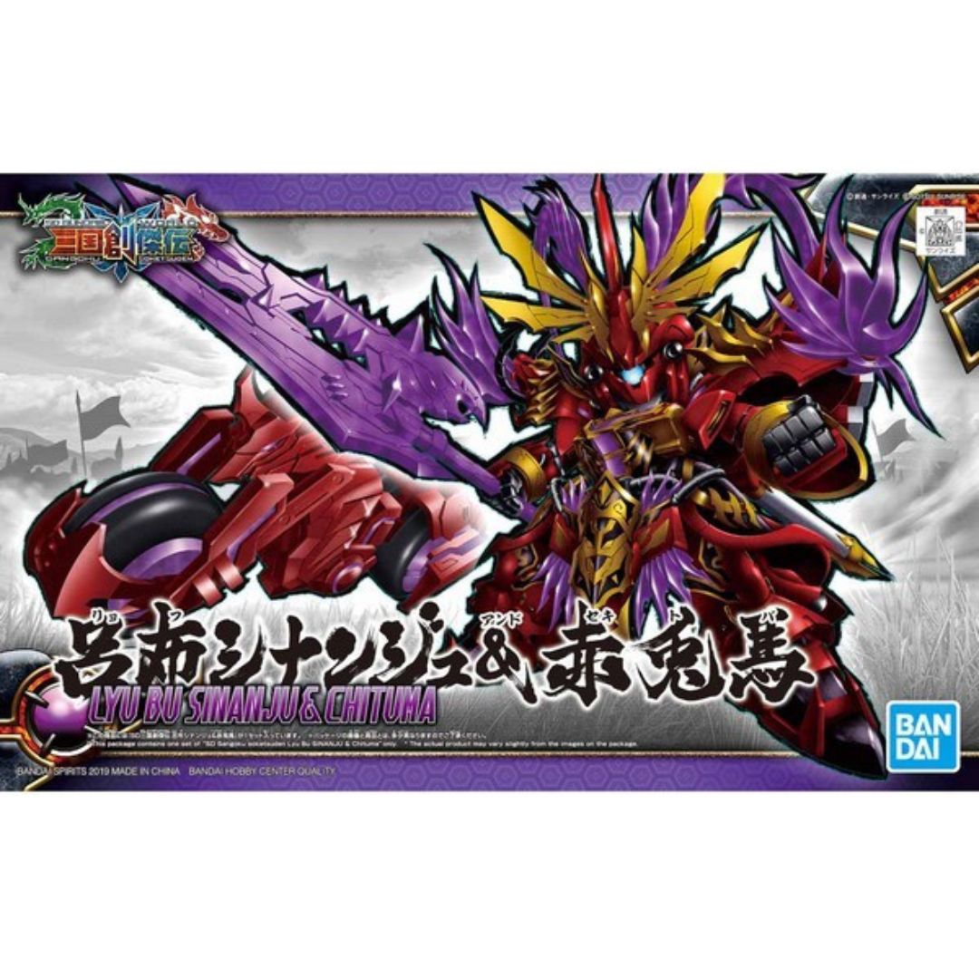 SD Sangoku Soketsuden #08 Lu Bu Sinanju &amp; Red Hare/Red Mane #5057610 by Bandai