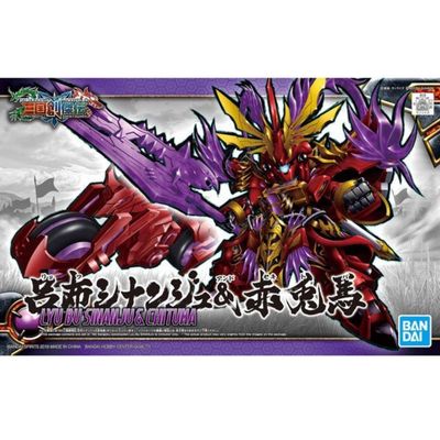 SD Sangoku Soketsuden #08 Lu Bu Sinanju &amp; Red Hare/Red Mane #5057610 by Bandai