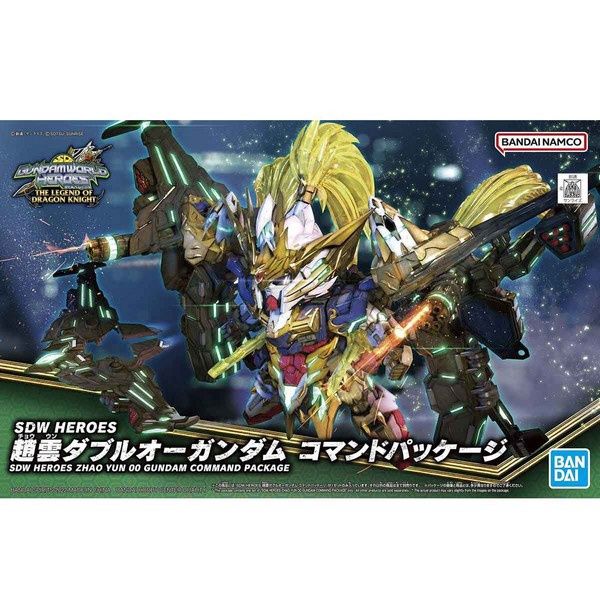 SDW Heroes #27 Zhao Yun 00 Gundam Command Package #5063708 by Bandai