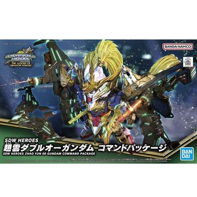 SDW Heroes #27 Zhao Yun 00 Gundam Command Package #5063708 by Bandai