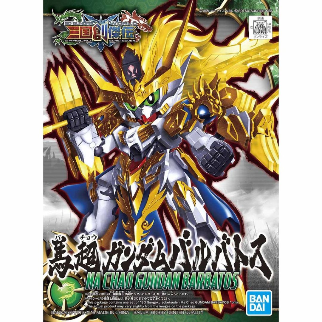 SD Sangoku Soketsuden #10 Ma Chao Gundam Barbatos #5057713 by Bandai