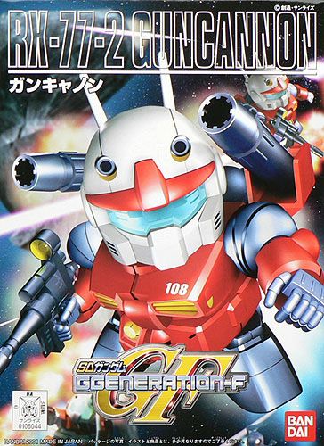 SD BB Senshi #225 RX-77-2 Guncannon #5058275 by Bandai