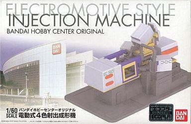 Bandai Hobby Center Original 1/60 Injection Machine
