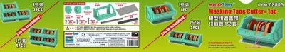Master Tools Masking Tape Cutter #8005