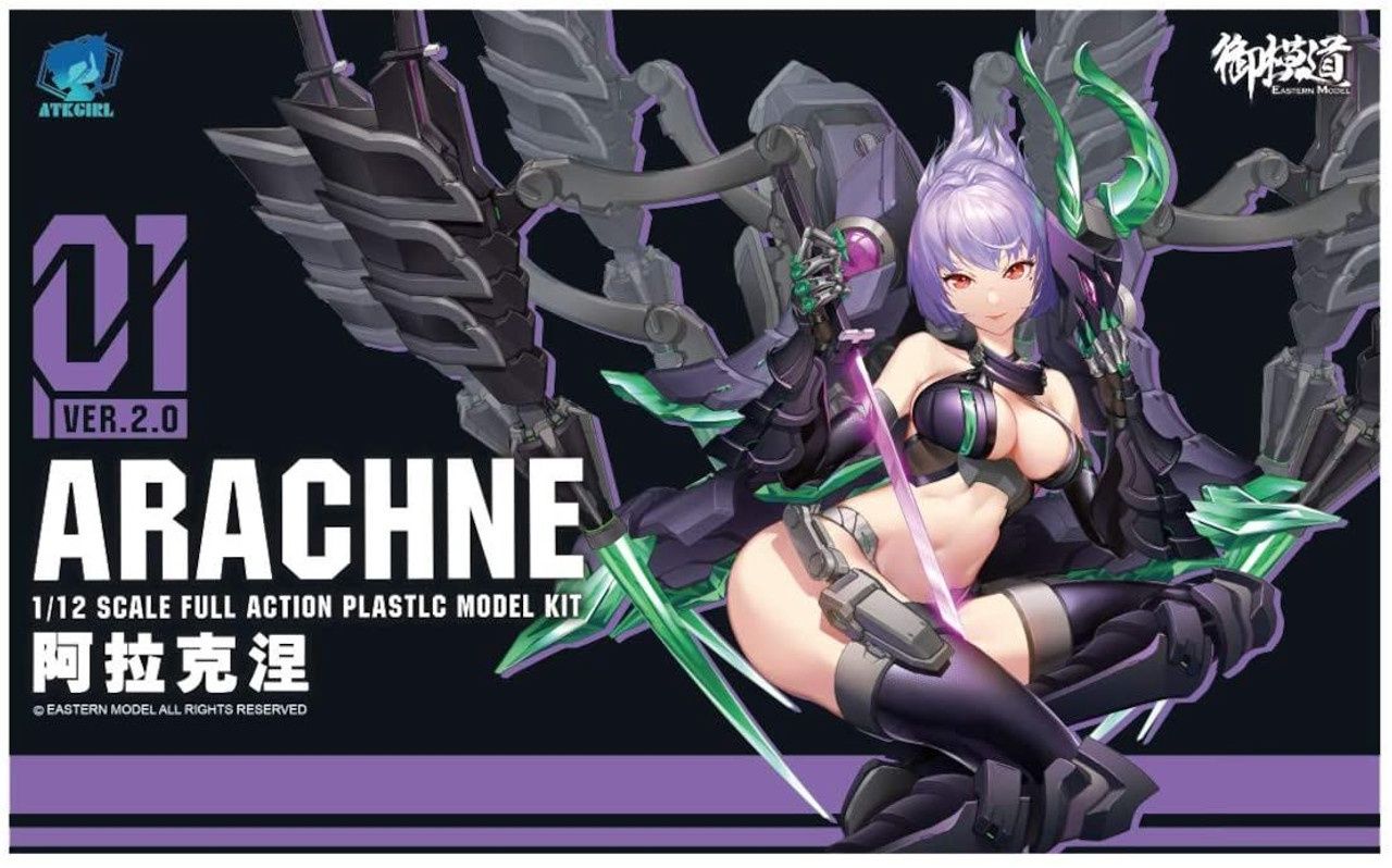 A.T.K GIRL ARACHNE 2.0 1/12 Plastic Model Kit
