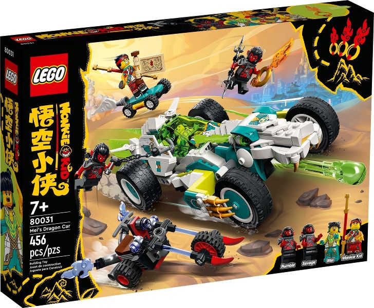 Lego Monkie Kid: Mei’s Dragon Car 80031