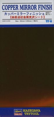 Hasegawa Copper Mirror Finish Foil (90mm x 200mm) #71808