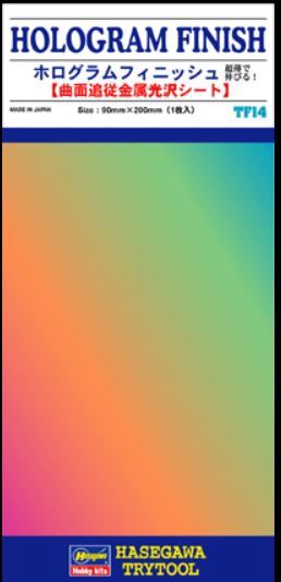 Hasegawa Hi-Grade Metal Foil Hologram Finish (TF14) #71814